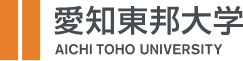 愛知東邦大学